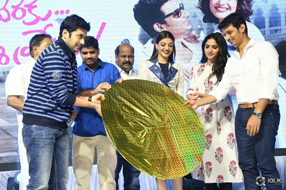 Enthavaraku-Ee-Prema-Movie-Audio-Launch